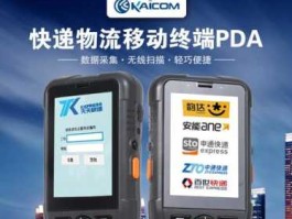 pda代理？sx物流是什么物流？