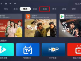 江苏卫视直播？电脑腾讯视频怎么没有江苏卫视直播了？