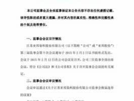 亚邦股份 603188亚邦股份主营业务？