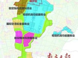 空港？广州空港经济区   成立时间？