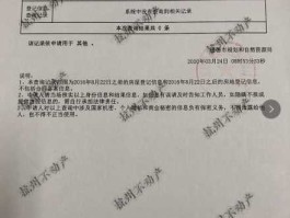 wwwshmzjgovcn（无房证明网上查询？）