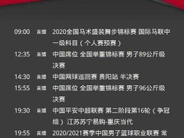 重庆电视台直播 中超对重庆哪里有直播？
