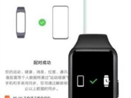 37度手环？ipad平板电脑怎样蓝牙连接37度手环？