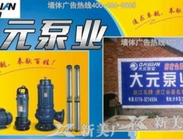 大元泵业，大元泵业主力出逃了吗？