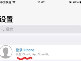 苹果买手机 苹果13为什么出现登录以完成购买？