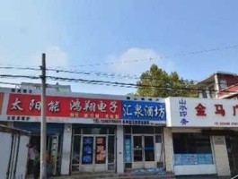 新疆浩源 st浩源主营业务？