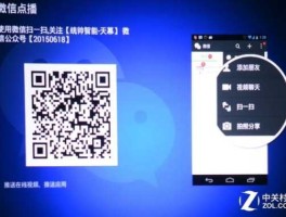 微投（阿里微投是什么？）