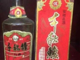 屌丝新标准，安徽的酒都有哪些牌子？