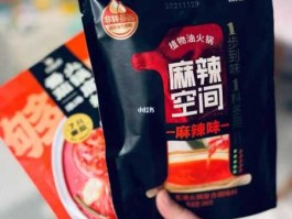 麻辣空间？麻辣空间火锅料过期了!但未涨袋还能吃吗？