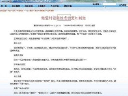 重庆论坛大全？为什么重庆市政府网站打不开？