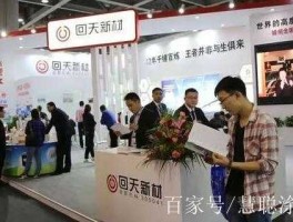 回天胶业股票（回天新材产品介绍？）