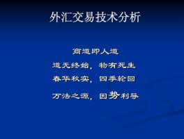 外汇模拟交易及行情分析（外汇模拟账户和真实账户有什么区别？）