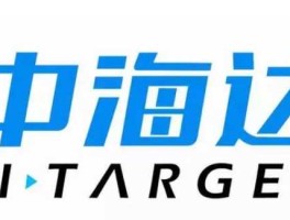 中海达（中海达企业文化？）