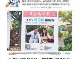 半岛都市报电子版（半岛都市报的创办人？）