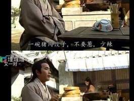 皆大欢喜2 皆大欢喜阿娣和阿寿大结局？