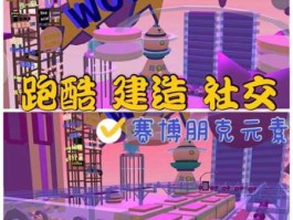 社交游戏（成年人的社交游戏？）