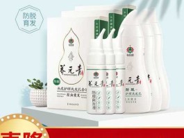 云南白药怎么样（云南白药养元青防脱育发液测评？）