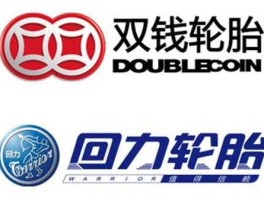 东岳集团股票（双钱和东岳哪个轮胎好？）