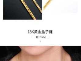 k金？k金成色写其他是什么意思？