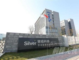 苏州银禧科技有限公司 银禧科技到底有多厉害？