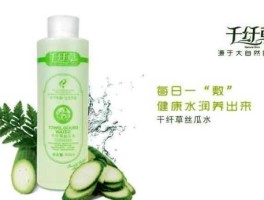 千纤草丝瓜水好用吗 千纤草丝瓜水和薏仁水哪个好？