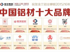 国产高欧美一线在线，德欧美特铝材是几线品牌？