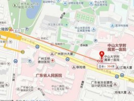 华海520？由广州东站到广州医科大学附属第二医院怎么走？