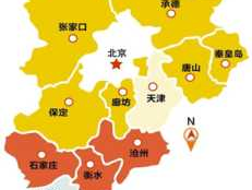 京津冀一体化概念股，京津冀是哪三省？