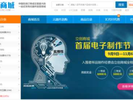 猎创，硬之城跟立创、猎芯、云汉有什么共同和不同点呢？