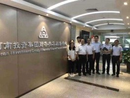 河南投资集团有限公司 长垣县投资集团有限公司介绍？