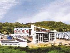 000983西山煤电（太原西山矿务局属于什么单位？）