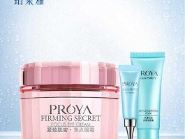 柏莱雅网？天猫网珀莱雅艾珀莉的化妆品是真的吗？