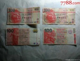 一百港币等于多少人民币2021(1百港币是多少人民币)