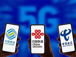 中山电信 中山移动和电信哪个比较好？