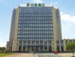 刚泰控股 st刚泰是什么公司？