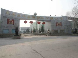 北摩高科？北摩高科在国内的地位？