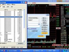 中原证券网站？中原证券账户怎么查？