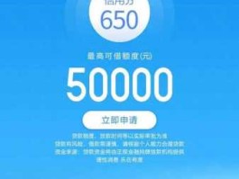 金返网？分期乐的成交返免息金是怎么返的？