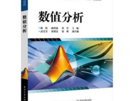 华信网（华信教育网如何获取积分？）