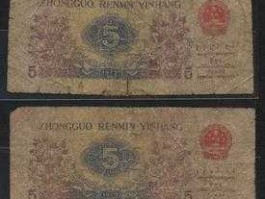 1962年1角纸币 1962年1角纸币怎么看是蓝二冠，蓝三冠，红二平，红三平，红二凸，红三凸等等？