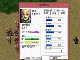 曹洪？曹操传曹洪为什么说是洪神？