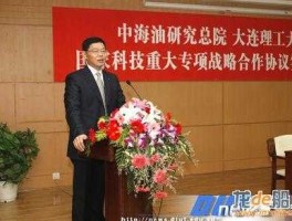 中海油研究中心，中海油研宄生没毕业可报吗？