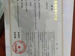 盐湖集团吧，盐湖区医疗集团有代扣代缴个税的资质？