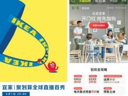 广州电视台直播 宜家家居广州直播怎么不见了？
