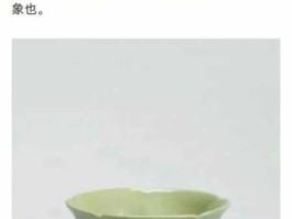 秘色瓷，秘色瓷特征？