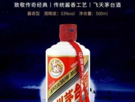 贵州茅台酒介绍？中国贵州茅台酒厂（集团）文化旅游有限责任公司介绍？