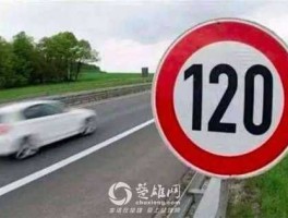 交通部出台，云南高速路九米六限重标准？