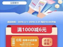 交通银行信用卡还款 如何完成交通银行信用卡还款？