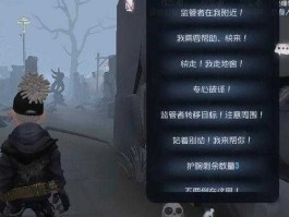 压机？第五人格压机信号怎么发？