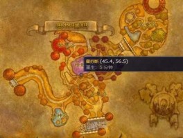 索克？魔兽世界奥格瑞玛哪个索克怎样去抓他？